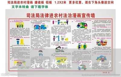 如何投诉12345市民热线/2023032626148