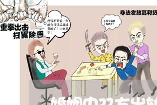 婚姻中双方出轨怎么判决/2023112582804