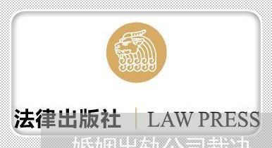 婚姻出轨公司裁决/2023100315037