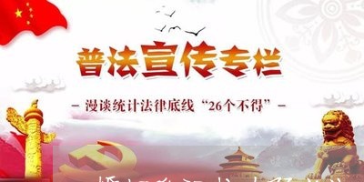 婚姻登记核验预约北京/2023081626148