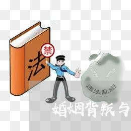 婚姻背叛与头发白有关系吗/2023081416850