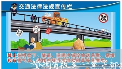 婚姻背叛是一辈子都忘不掉的/2023081402724