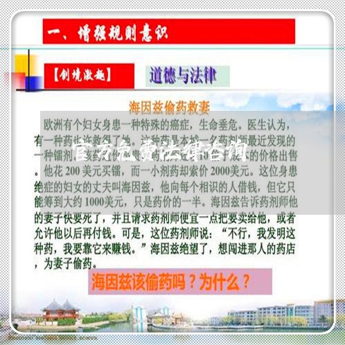 官方免费法律咨询/2023032654826