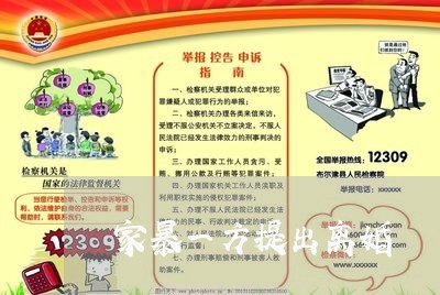 家暴一方提出离婚/2023092383895