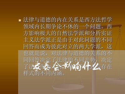 家暴会影响什么/2023091296160