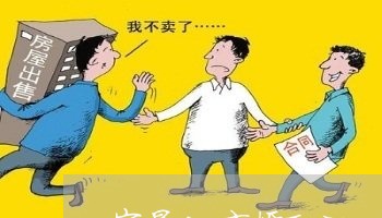 家暴判离婚取证/2023121826140