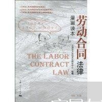 家暴女判刑标准/2023090549594