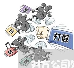 对方公司欠债不还如何到公司维权/2023092195959