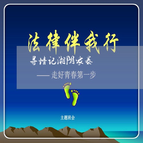 寻情记湘阴家暴/2023090627258