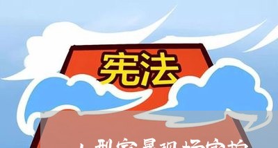 小型家暴现场实拍/2023101118369