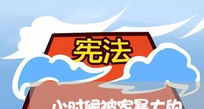 小时候被家暴大的/2023101441625