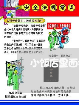 小饭店里面打工欠钱不还怎么办/2023120577361