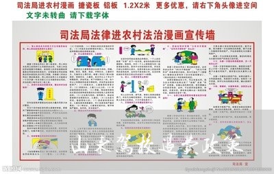 山东驾校退费政策/2023042845067