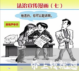 带上钱就想离婚/2023121316037