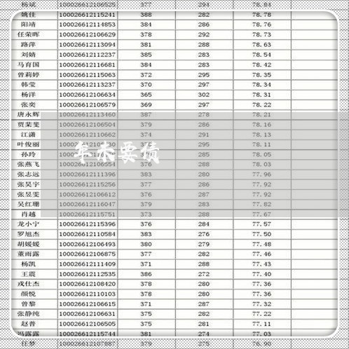 年未要债/2023120675041