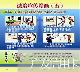 广发信用卡呆帐协商成功/2023072494937