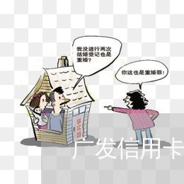 广发信用卡每个月能还几次/2023081310572