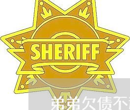 弟弟欠债不还被哥哥打/2023111816937