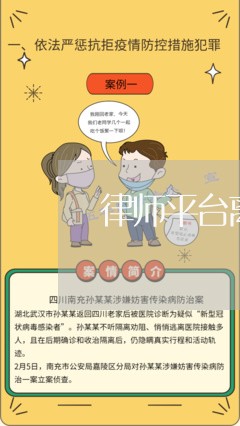 律师平台离婚财产/2023100385906