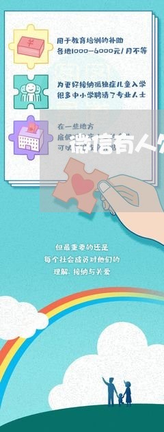 微信有人欠钱不还把怎么办/2023120963614