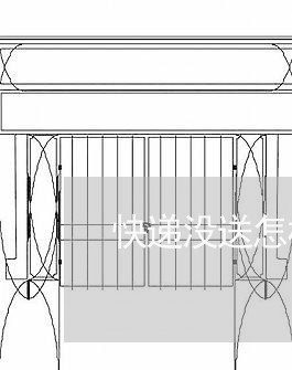 快递没送怎样投诉商家呢/2023022270514