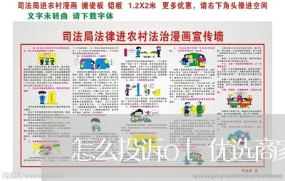 怎么投诉ol优选商家/2023022767370