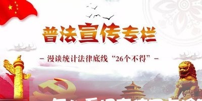 怎么看招商信用卡逾期记录/2023050428049