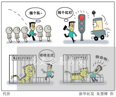 总是家暴男友/2023120419370