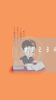 打12345可以咨询问题吗/2023032728370