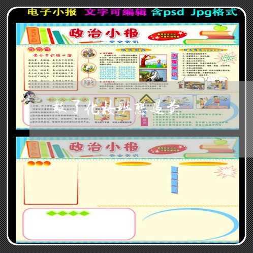 报了化妆班想退费/2023042962795