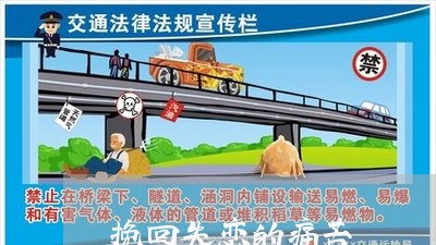 挽回失恋的痛苦/2023092140174