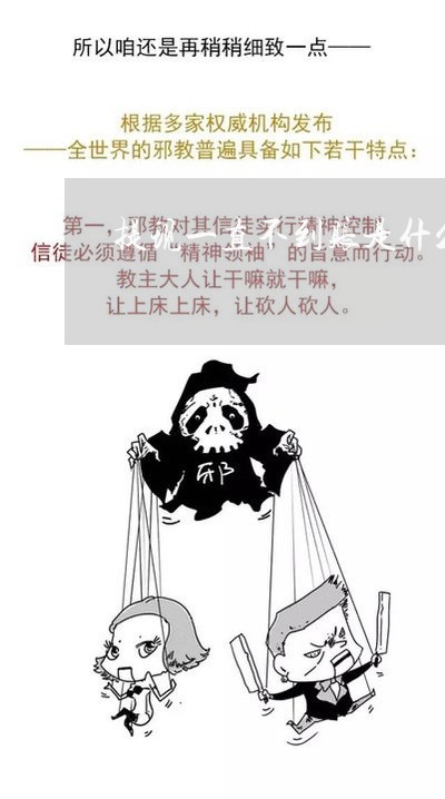 提现一直不到账是什么原因/2023061383506