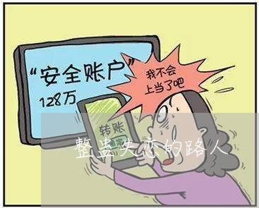 整蛊失恋的路人/2023092205038