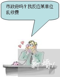 新婚13天被家暴/2023100616836