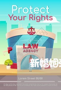 新婚姻法关于孩子生病/2023081327148