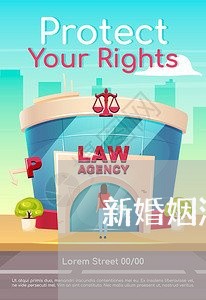 新婚姻法第三者怎么处理关系/2023081283525