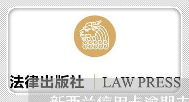 新西兰信用卡逾期未还后果是什么/2023072255181