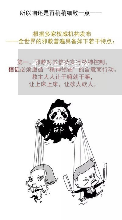 无力还钱老赖/2023100970381