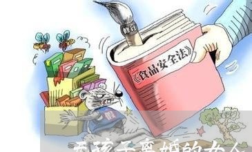 无孩子离婚的女人/2023092608159