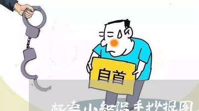 权益小知识手抄报图片/2023032525047