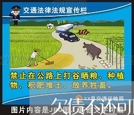 欠债不还可以打电话报警吗/2023092240683