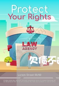 欠债不还打官司费用多少/2023111873794