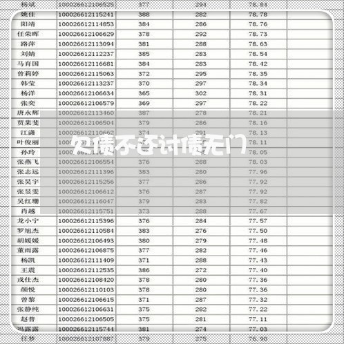 欠债不还讨债无门/2023111717036