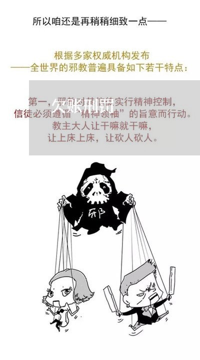 欠账刑罚/2023110907068