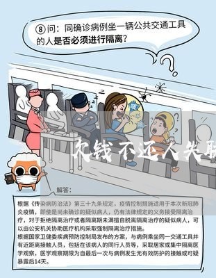 欠钱不还人失联我可以报警吗/2023110785918