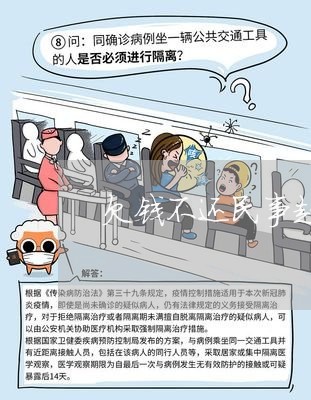 欠钱不还民事起诉状模板格式/2023092211846