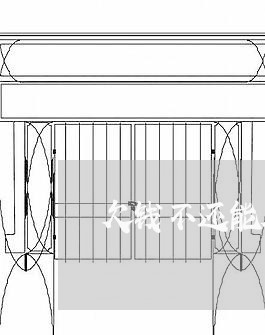 欠钱不还能赖掉吗/2023091574704