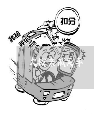 欠钱亲戚买车/2023121853683