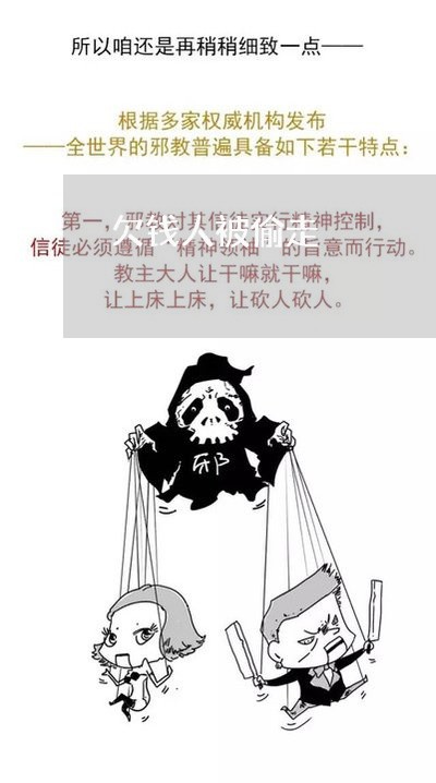 欠钱人被偷走/2023100716258