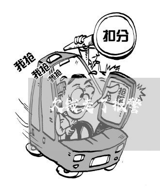 欠钱走了报警/2023121939179